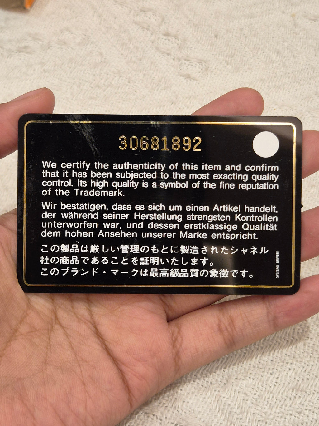 Chanel Card holder