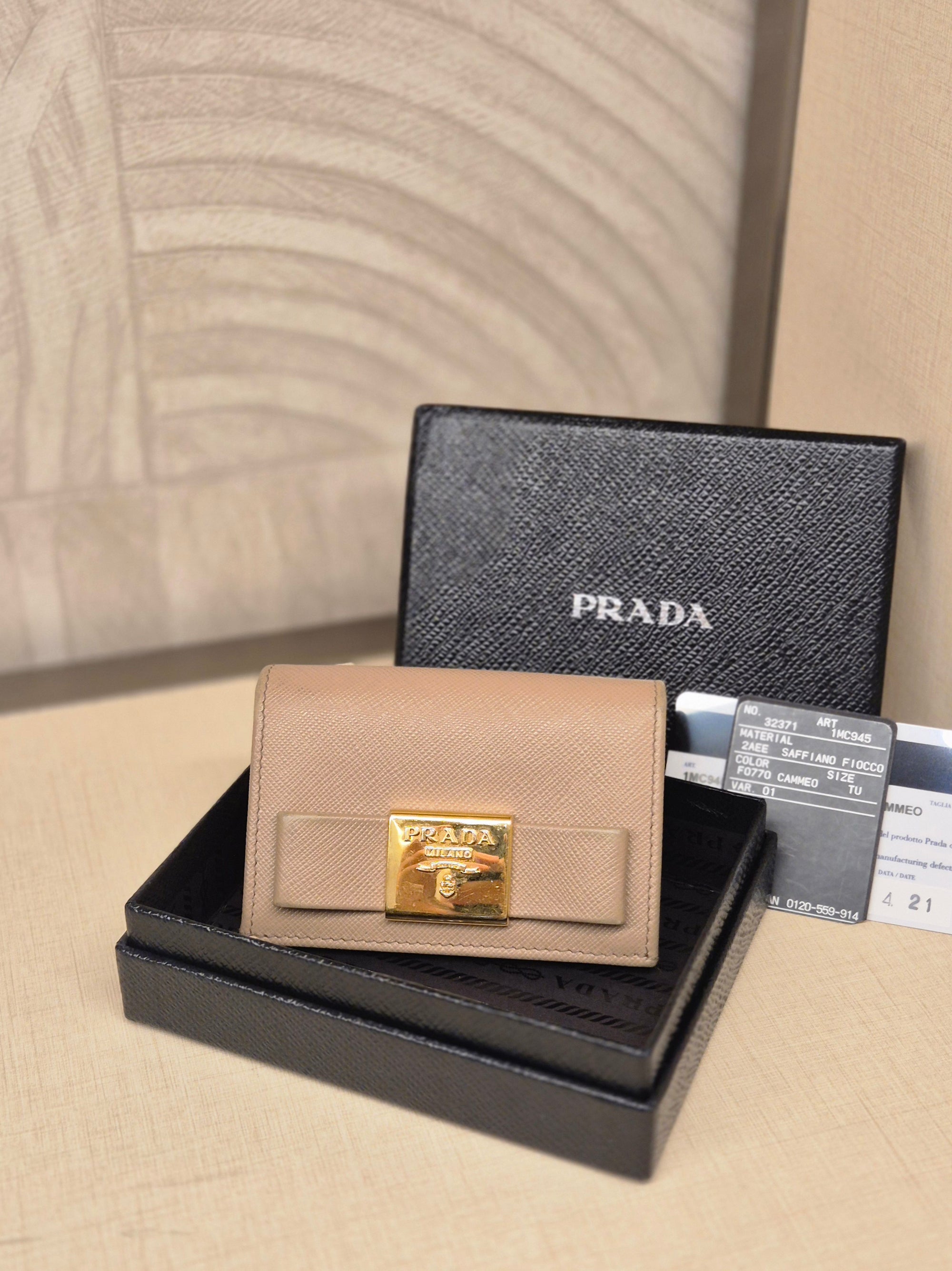 Prada Card Wallet Cameo