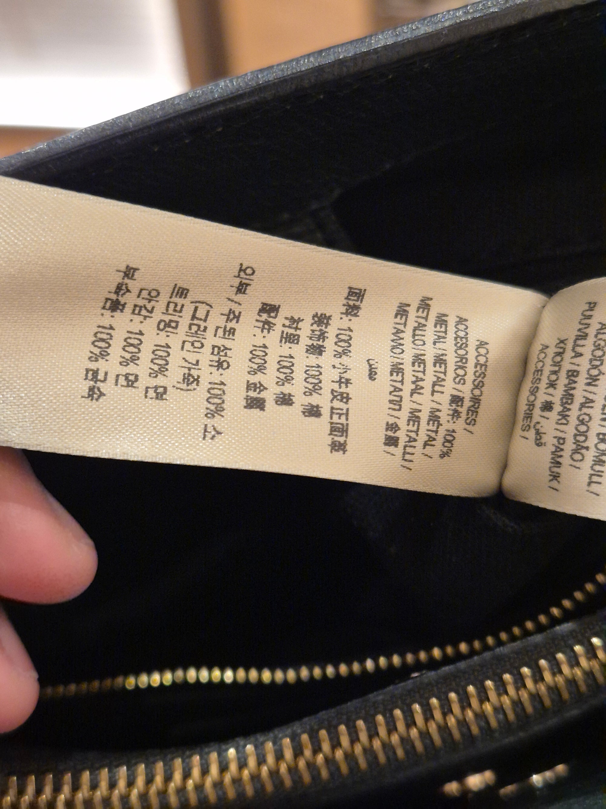 Burberry Banner Medium Green