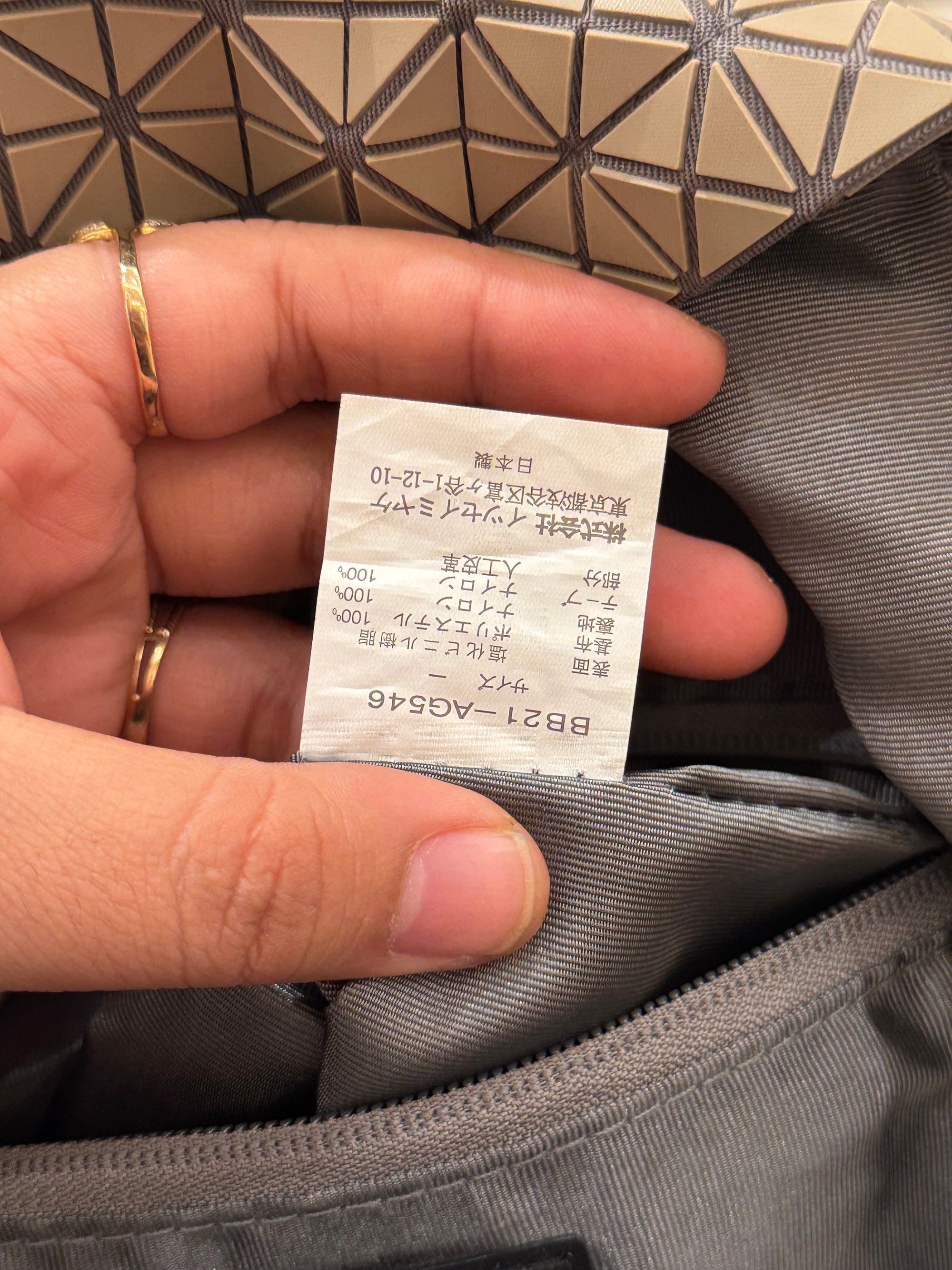 Bao Bao Backpack Multicolor