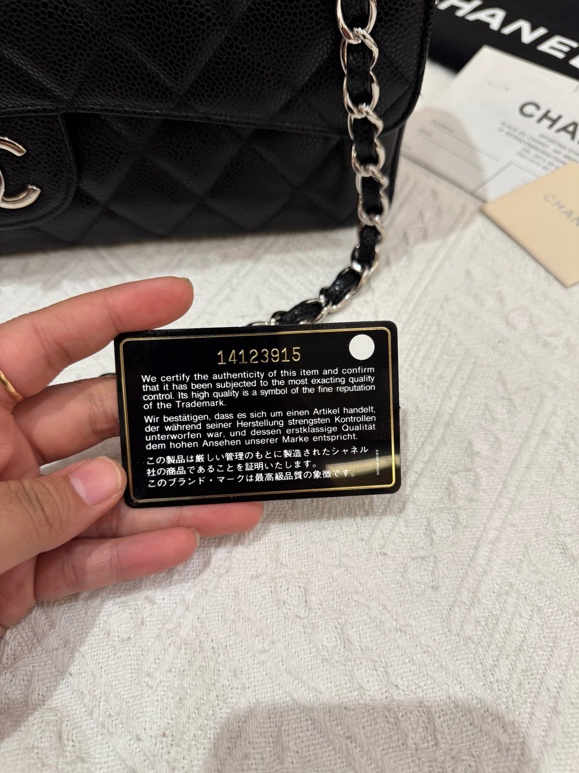 Chanel Classic Maxi