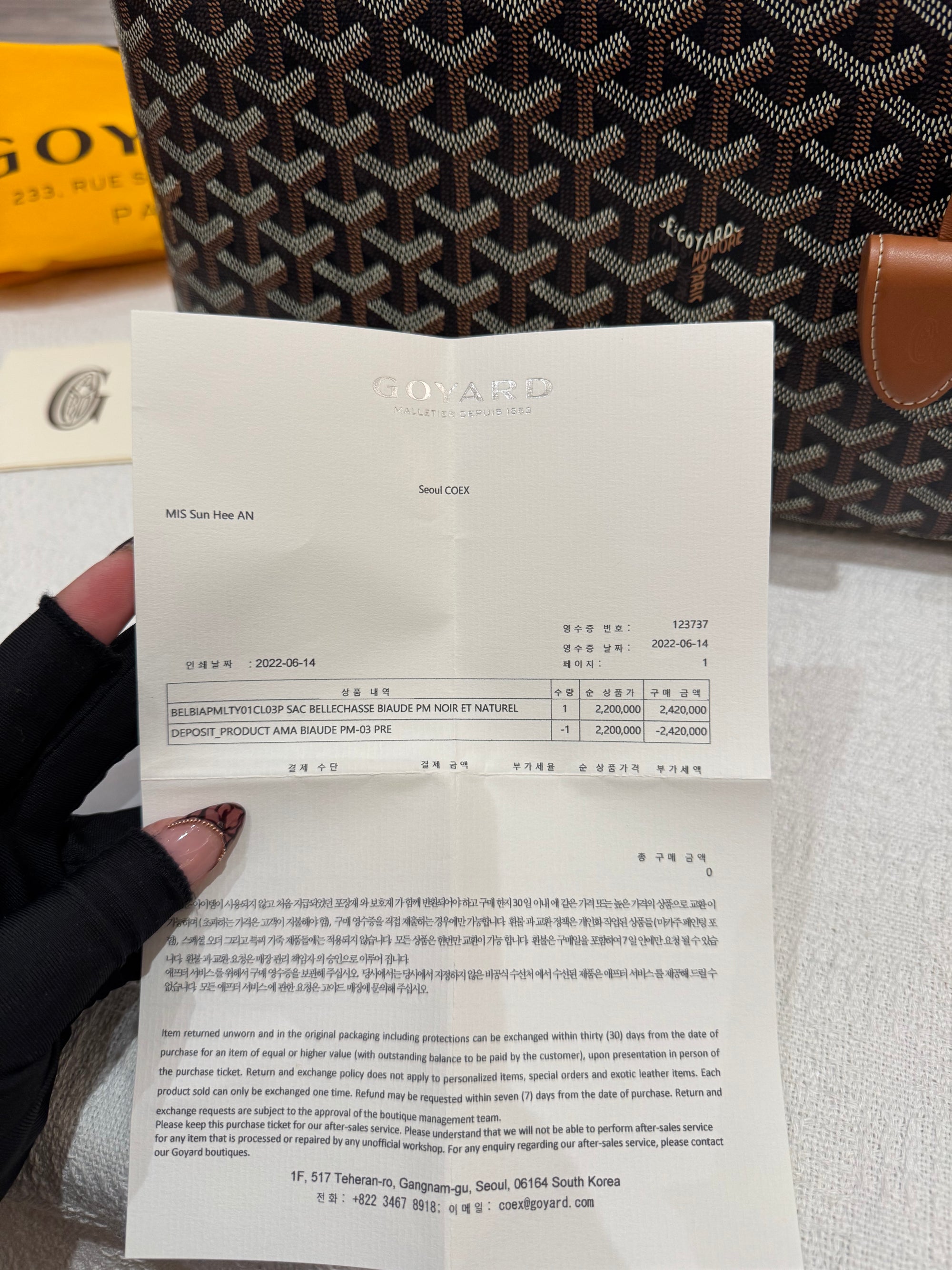 Goyard Bellechese PM Tan